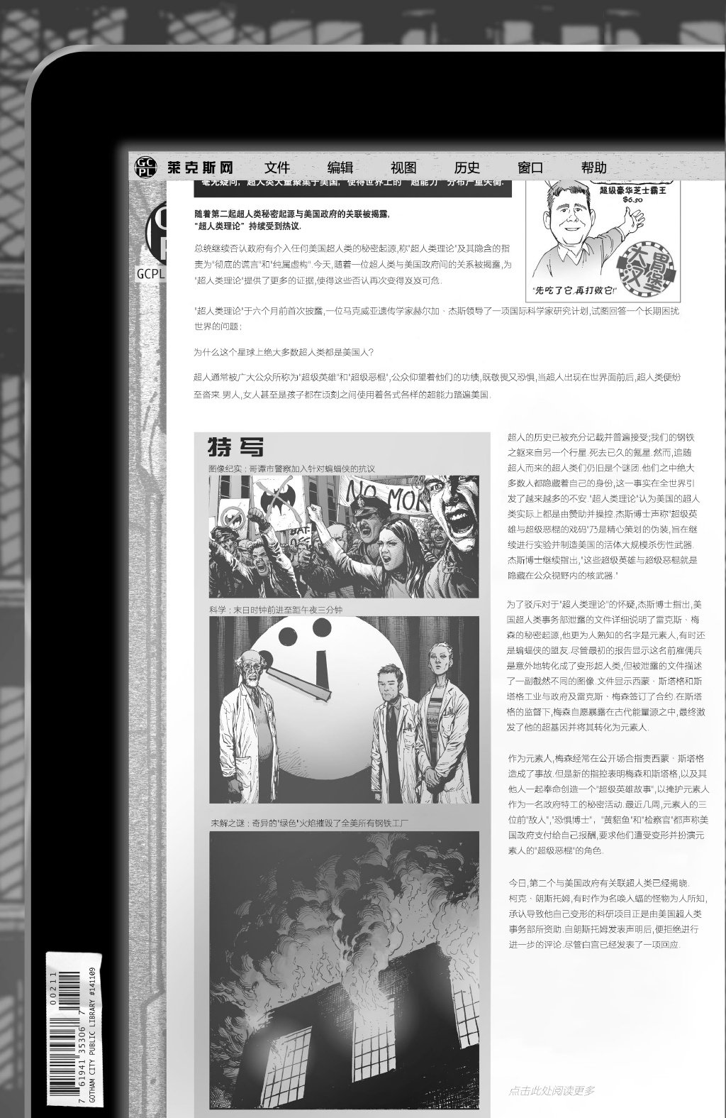 第02卷附录