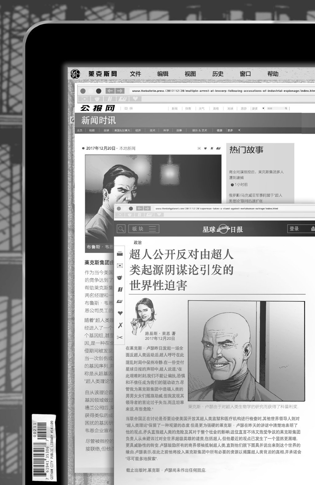 第02卷附录