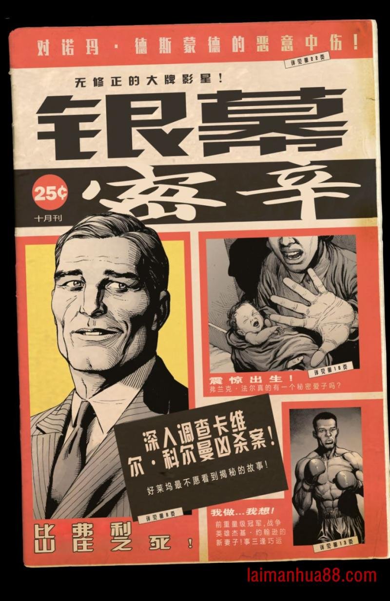 第03卷附录
