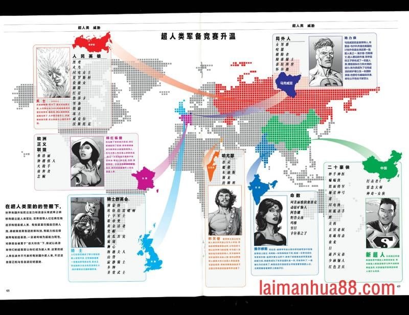 第05卷附录