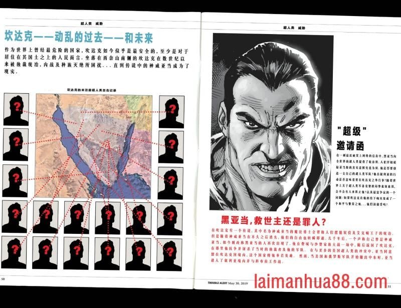 第05卷附录