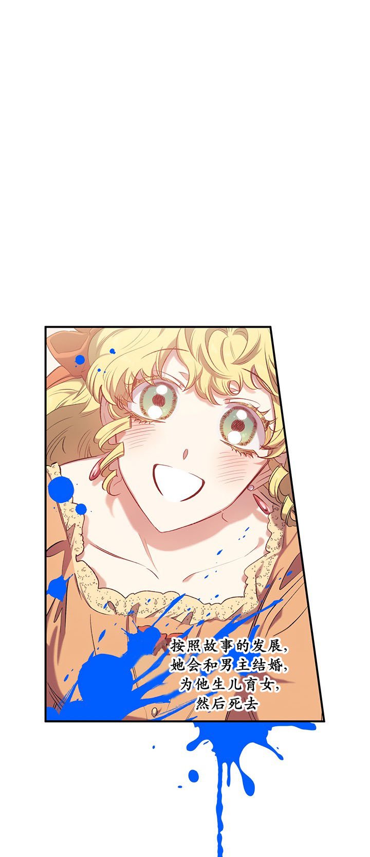 第0话