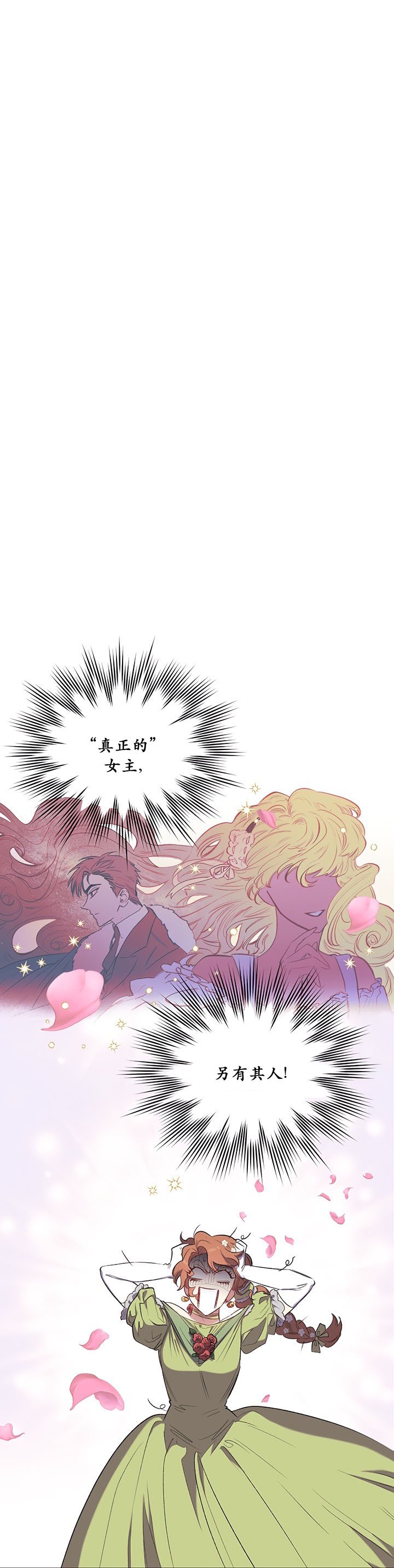 第0话