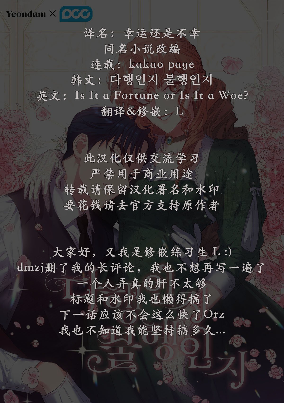 第1话