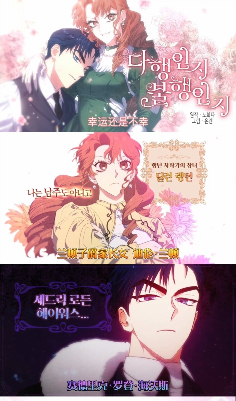PV