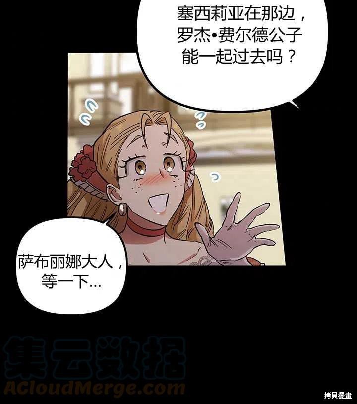第51话