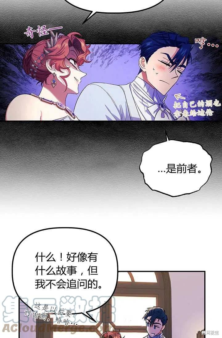 第54话