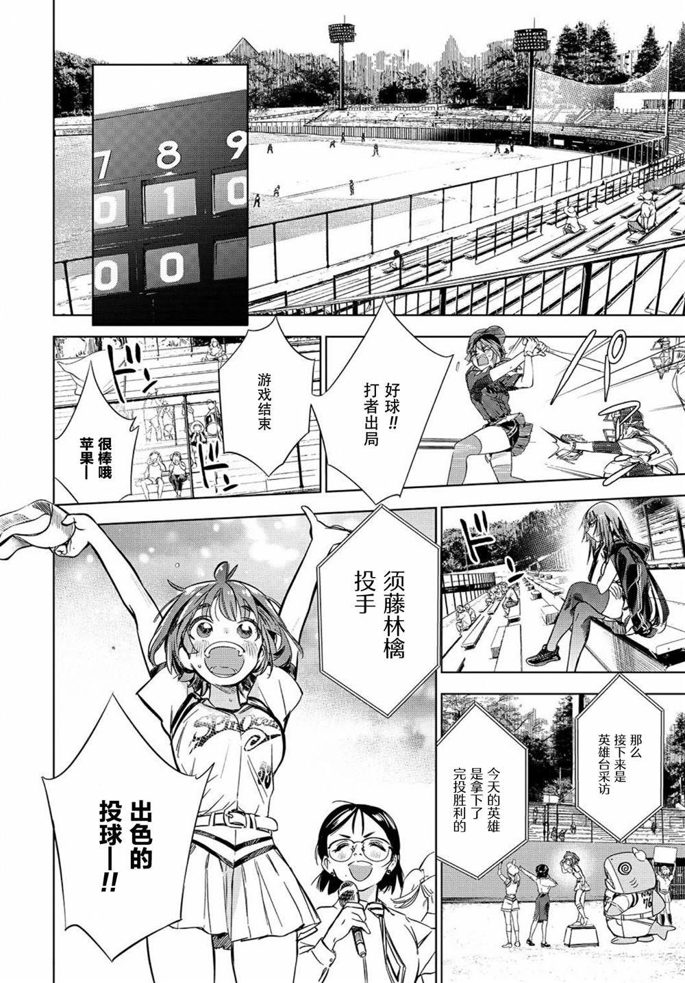 第1话