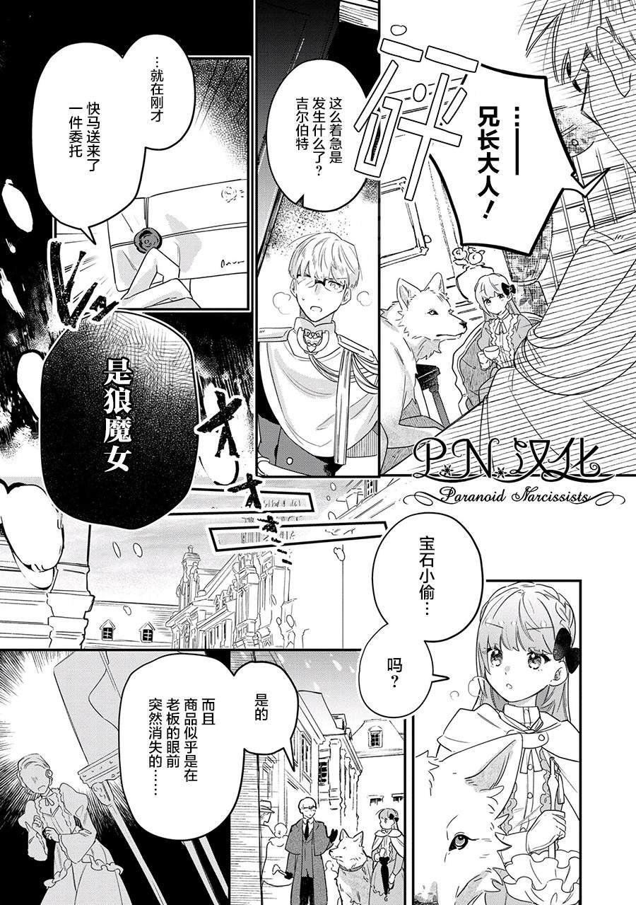 第10话