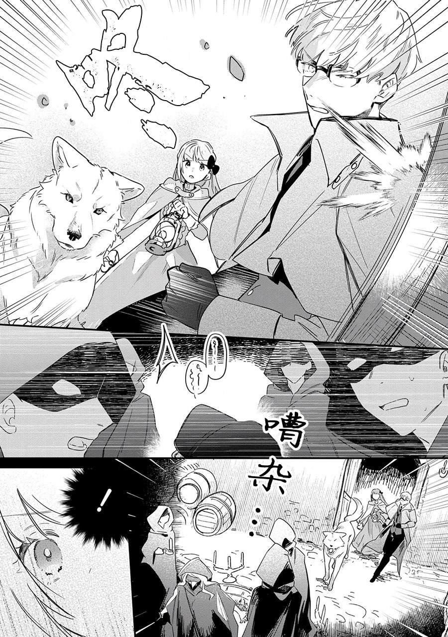 第10话