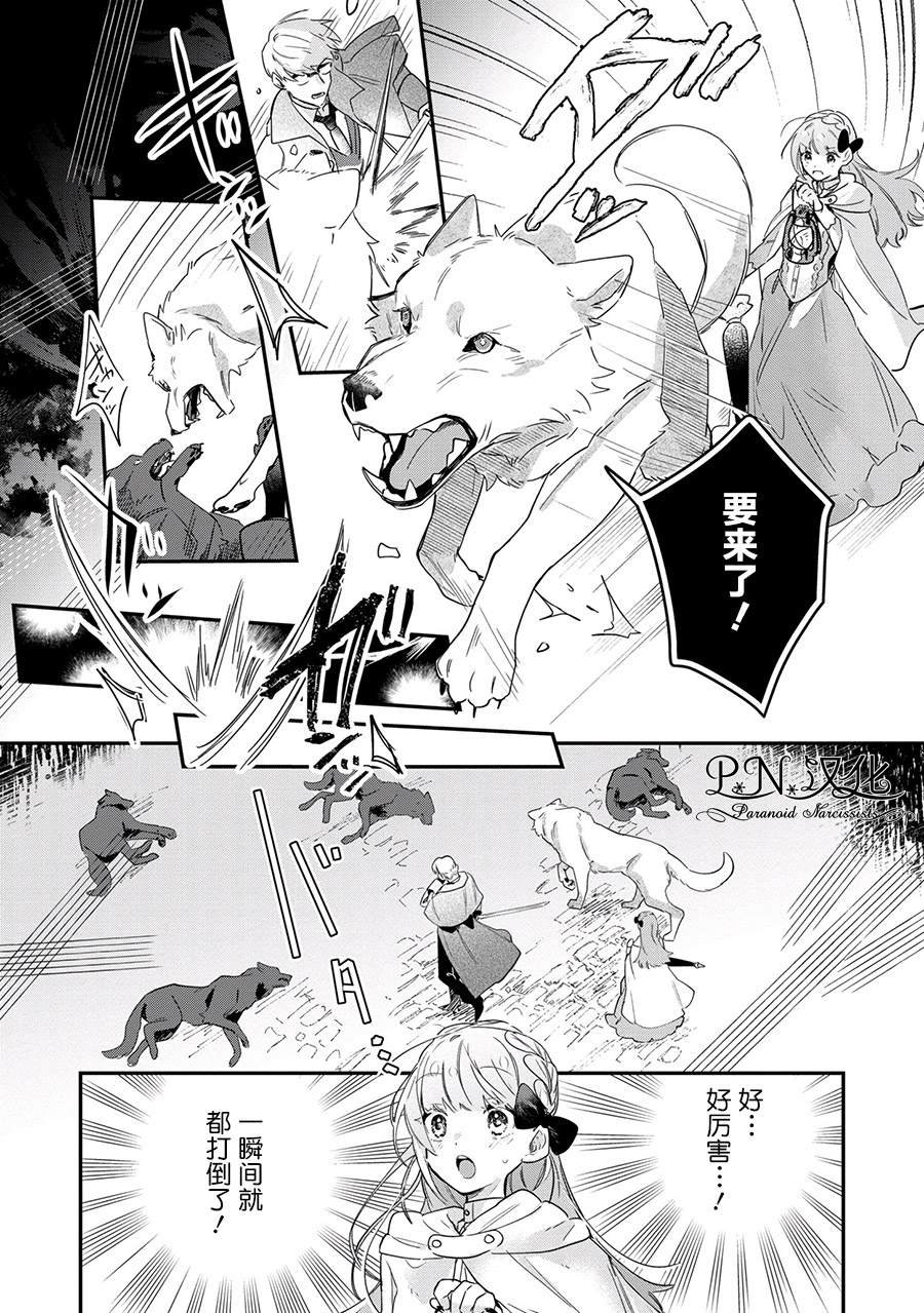 第10话