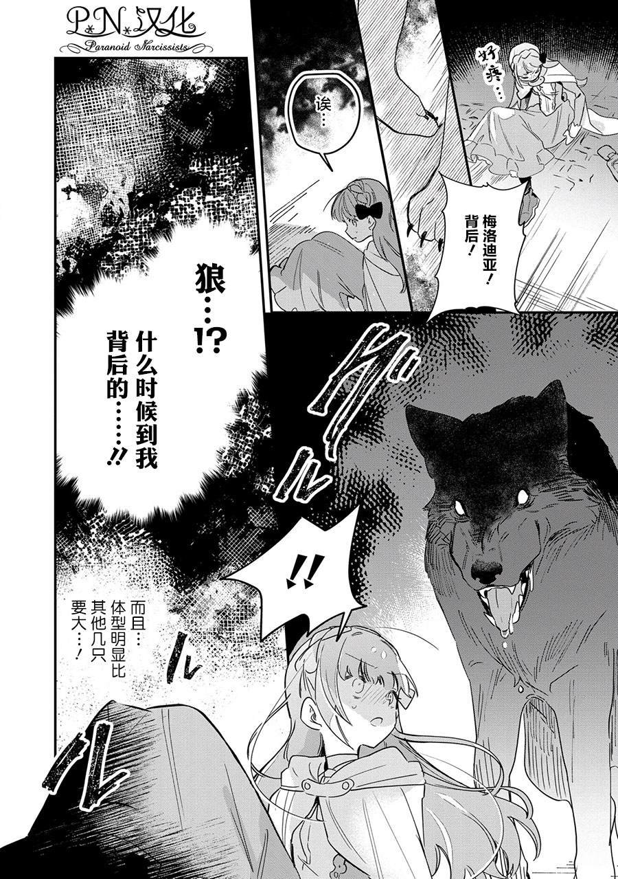 第10话