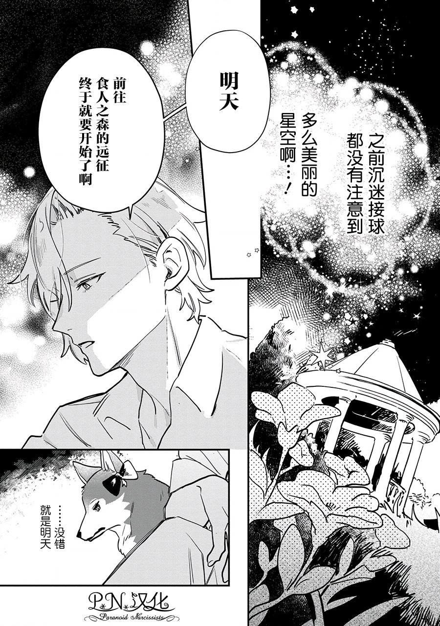 第12话