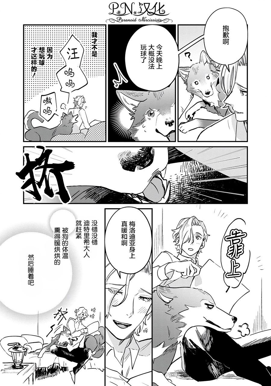 第12话
