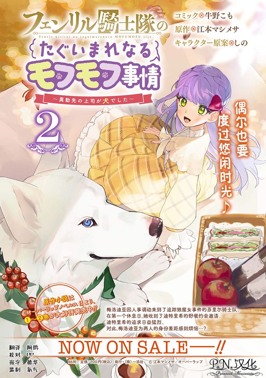 第12话