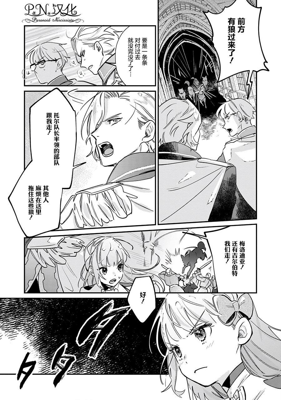 第13话