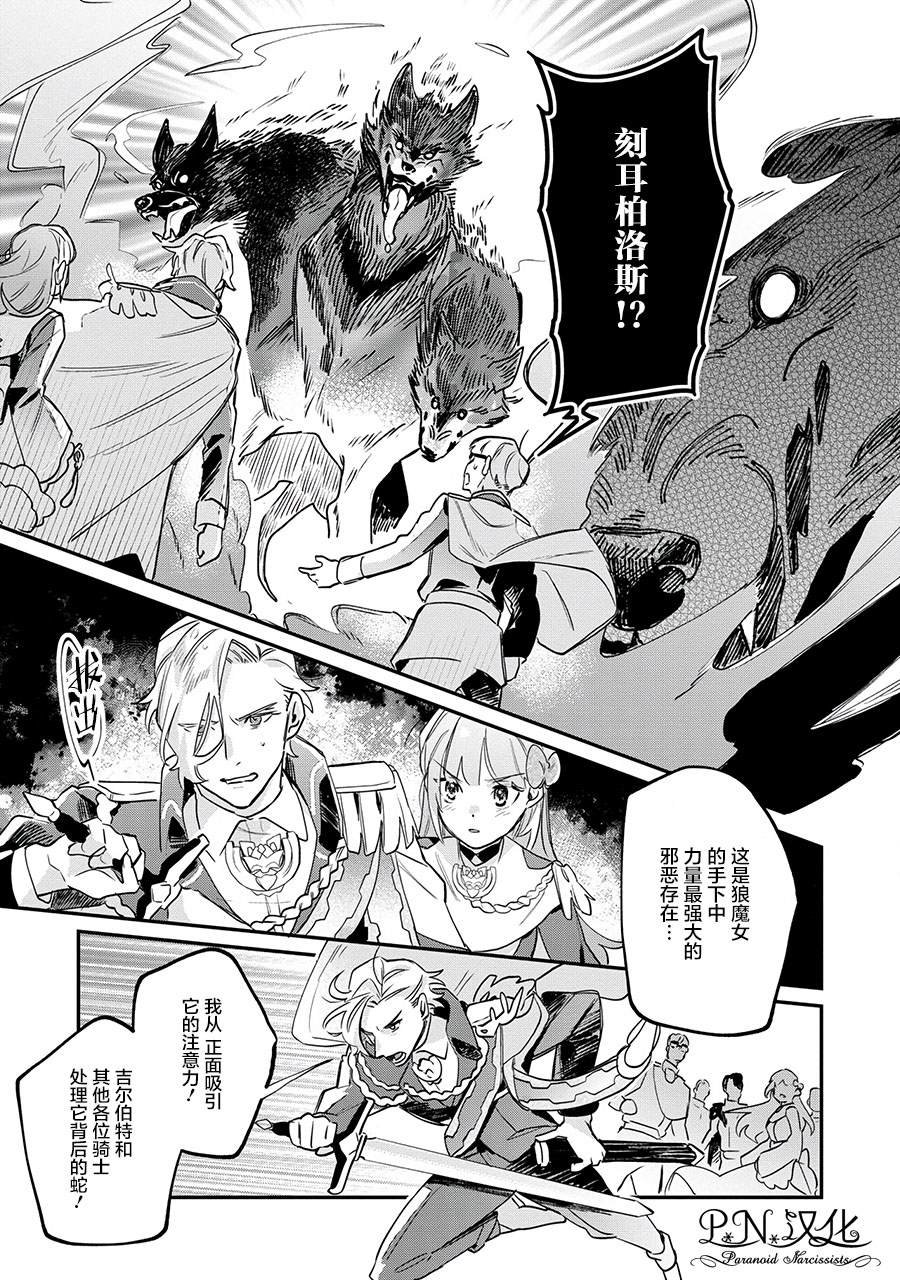 第13话