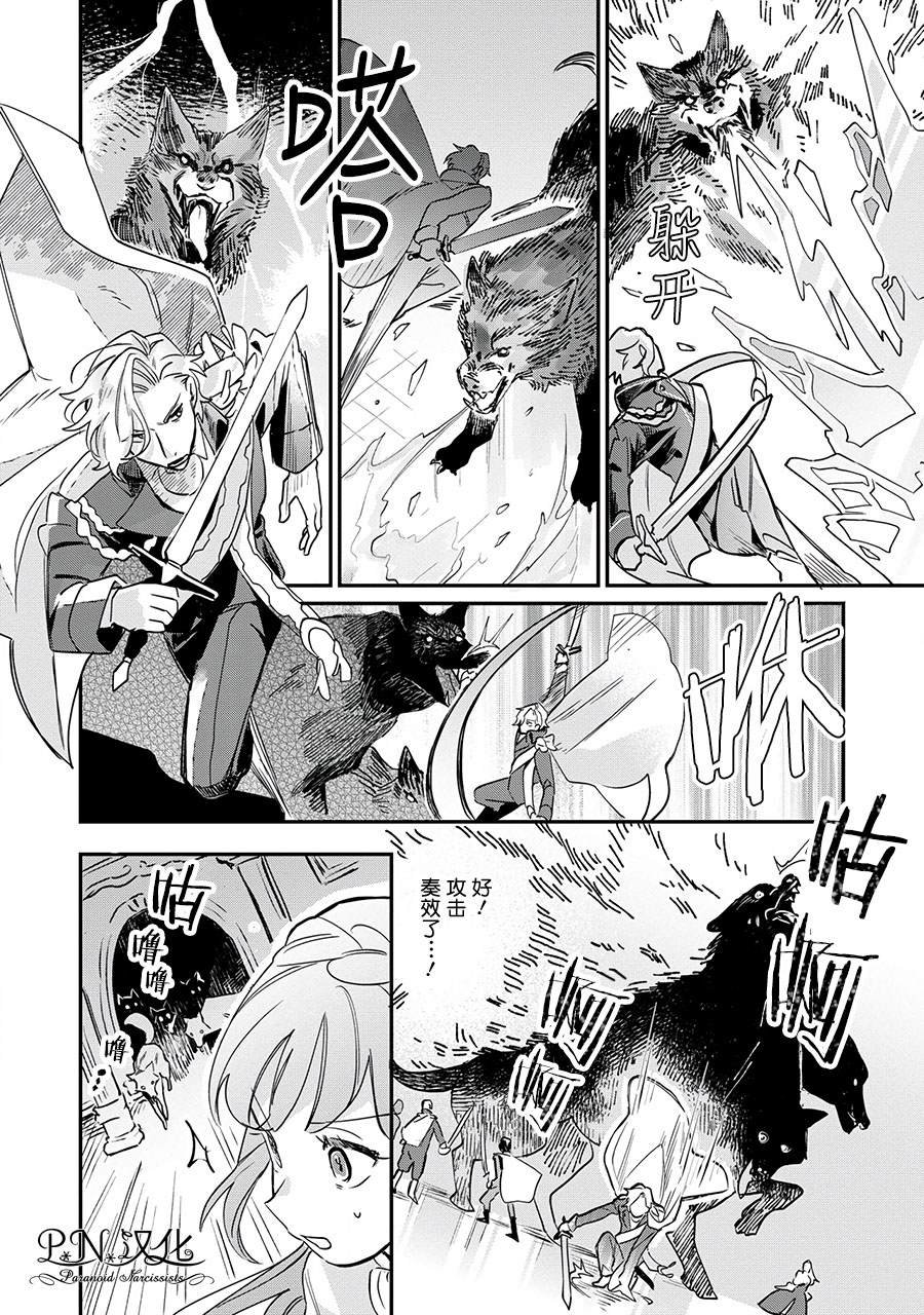 第13话