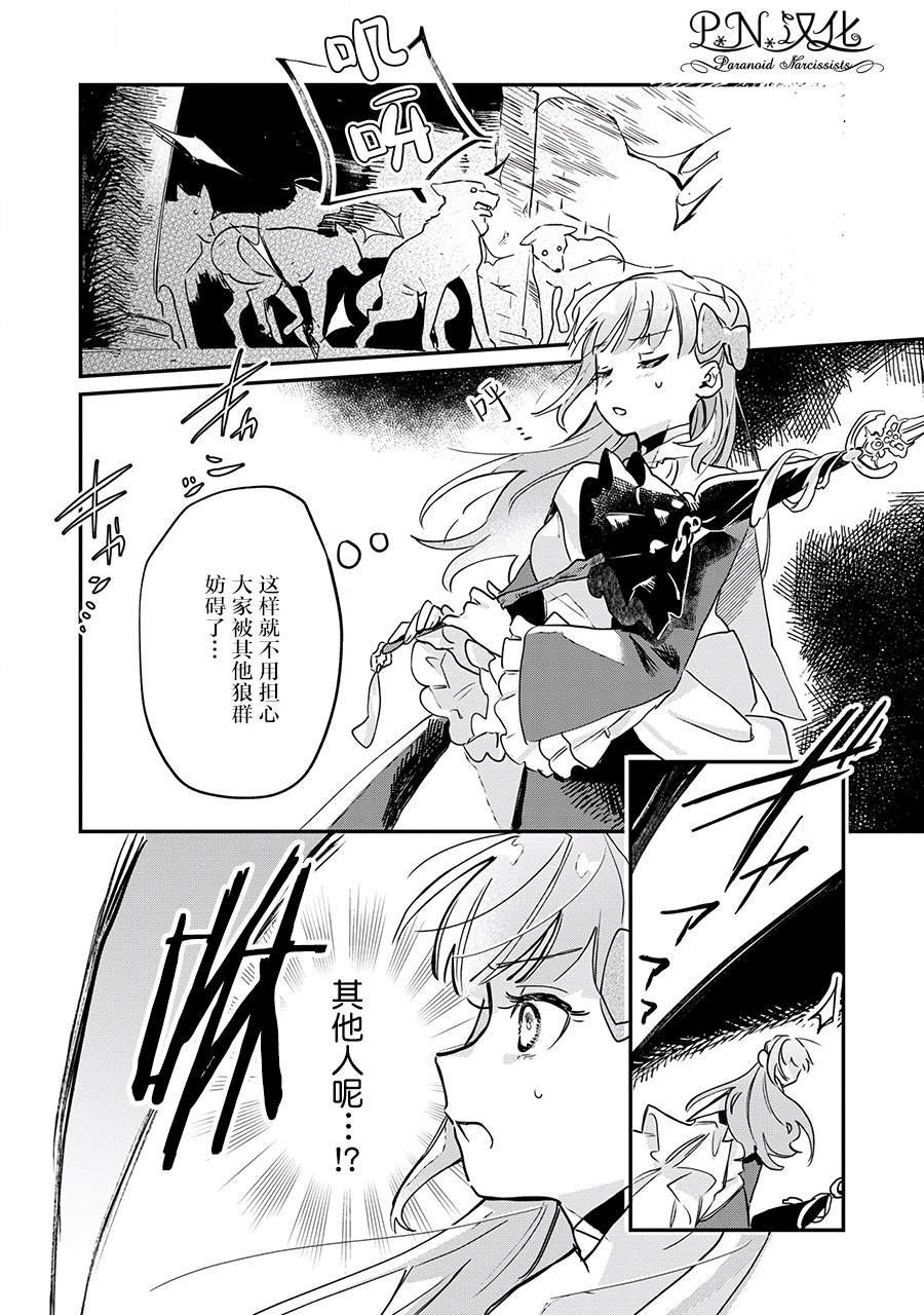 第13话