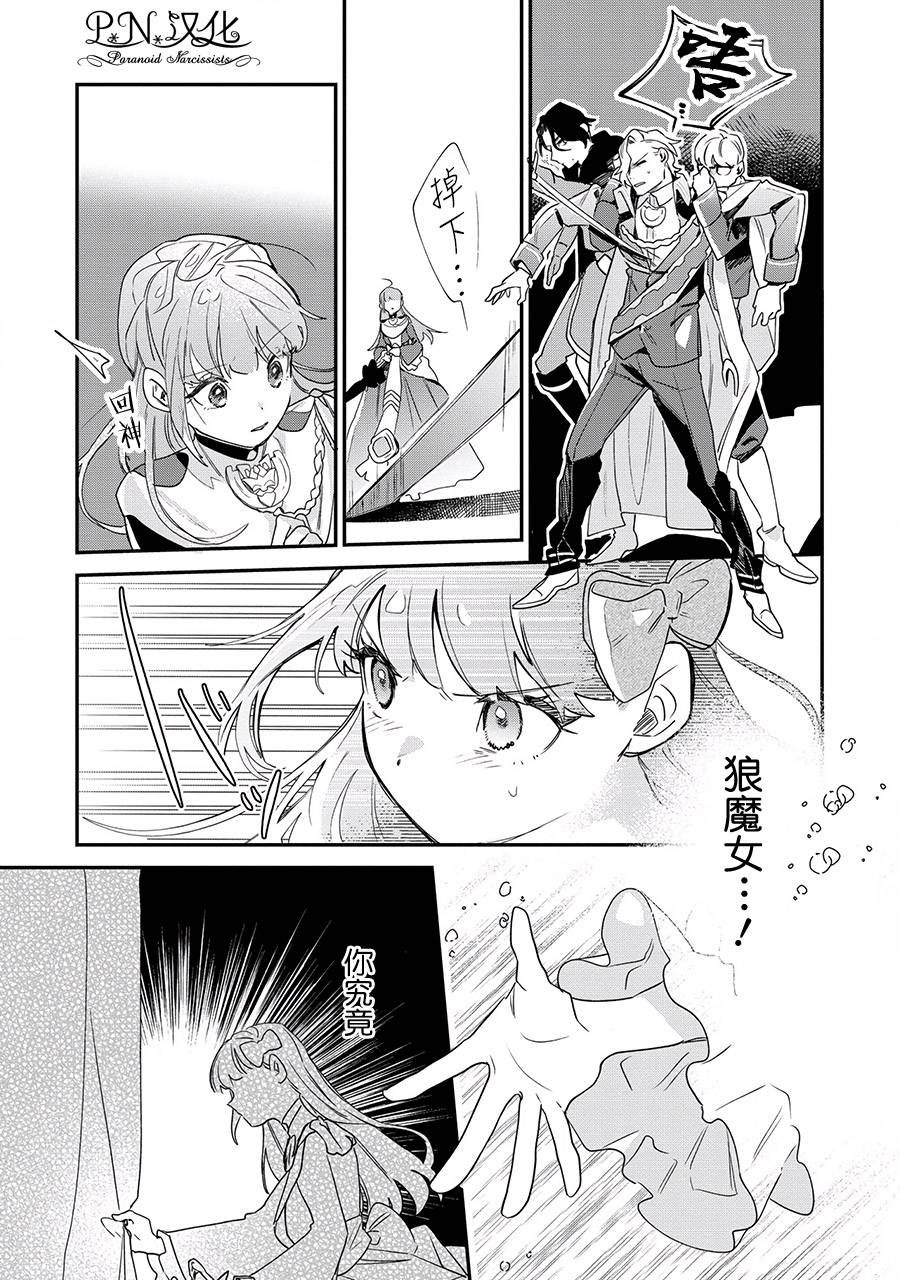 第14话