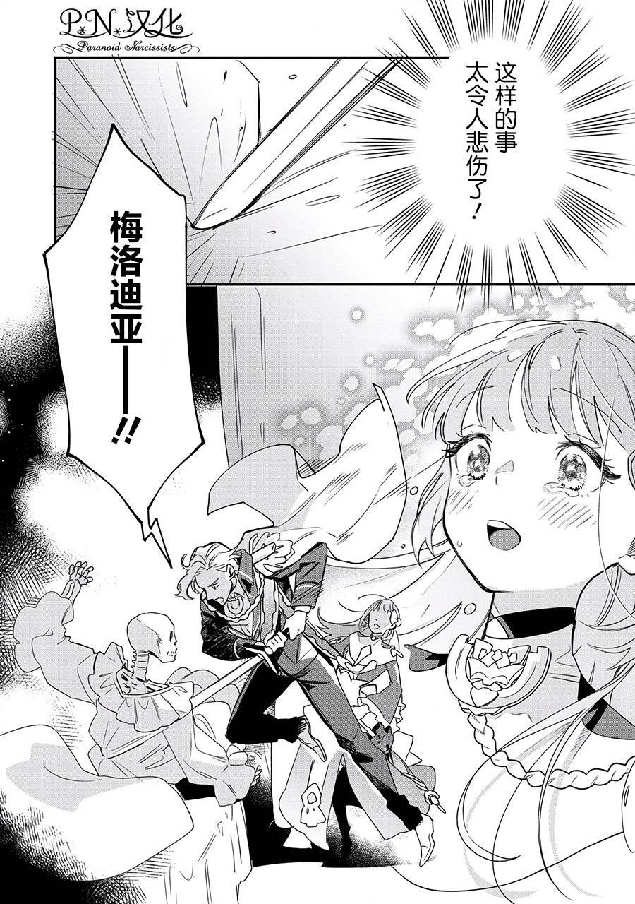 第14话