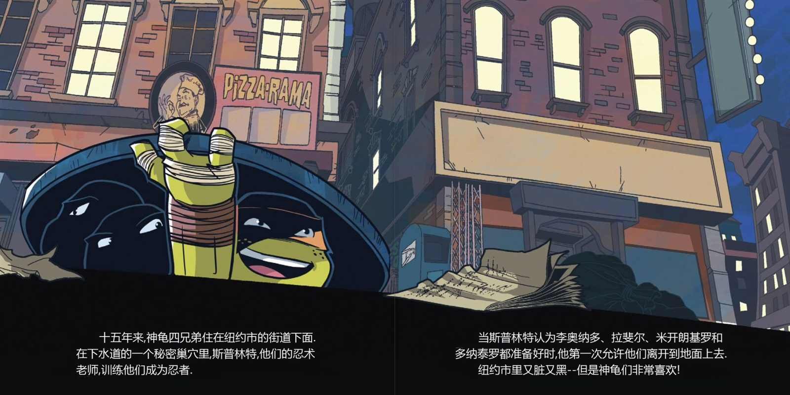 第1话