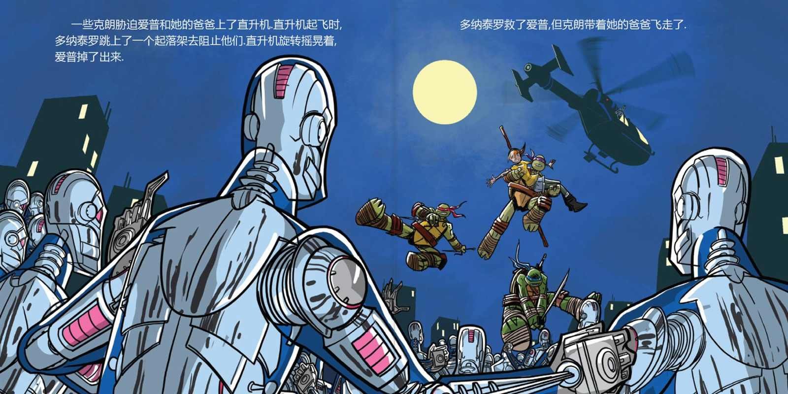 第1话