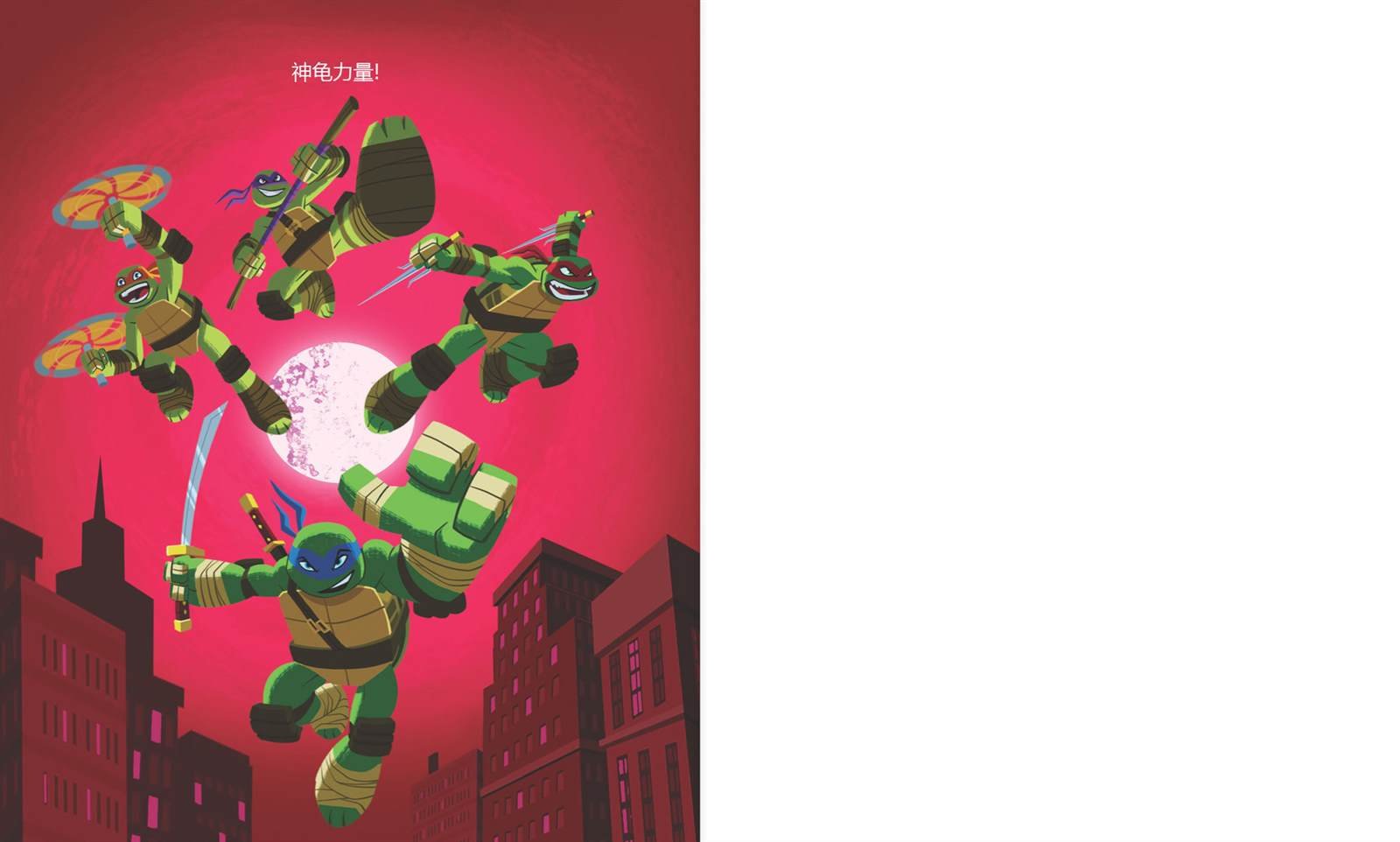 第2话