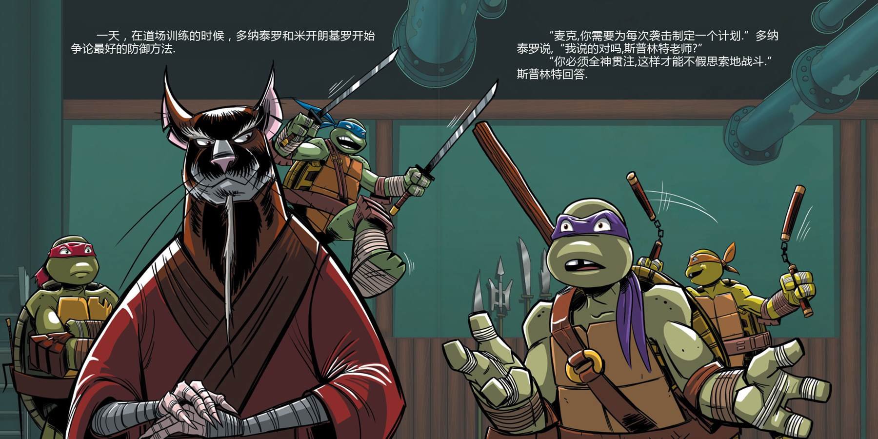 第3话