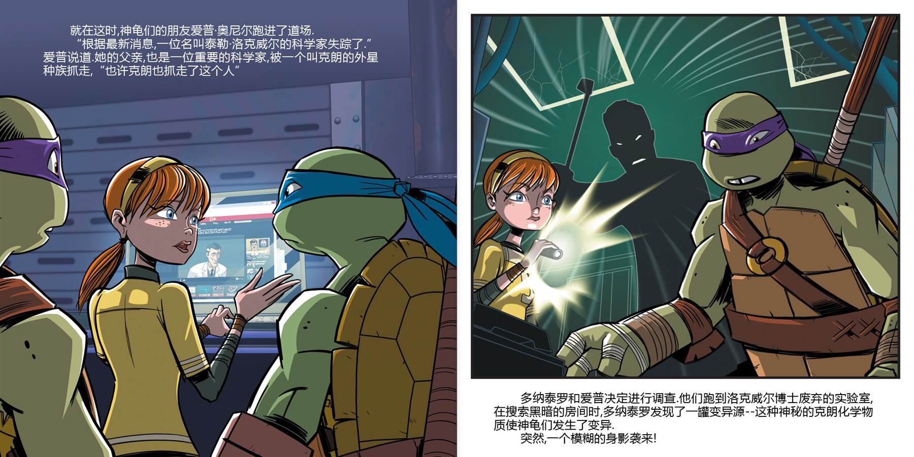 第3话