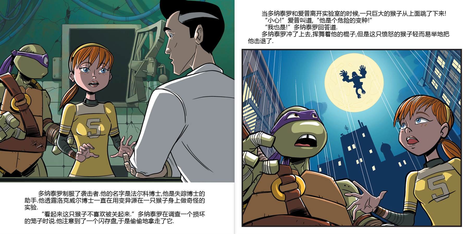 第3话