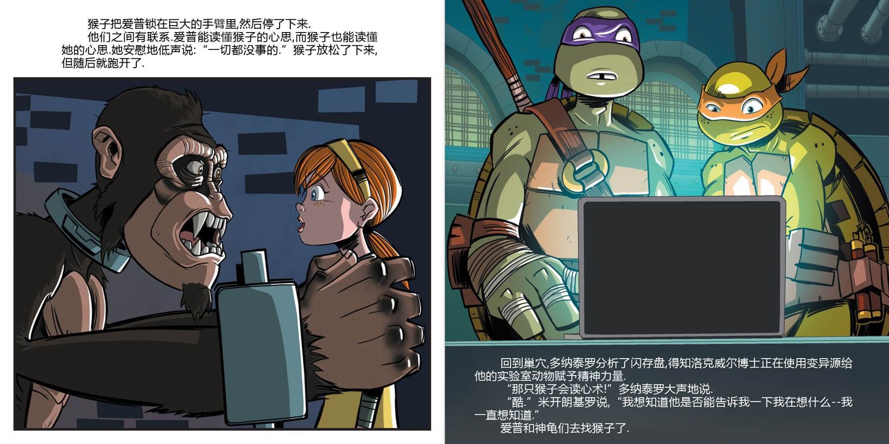 第3话
