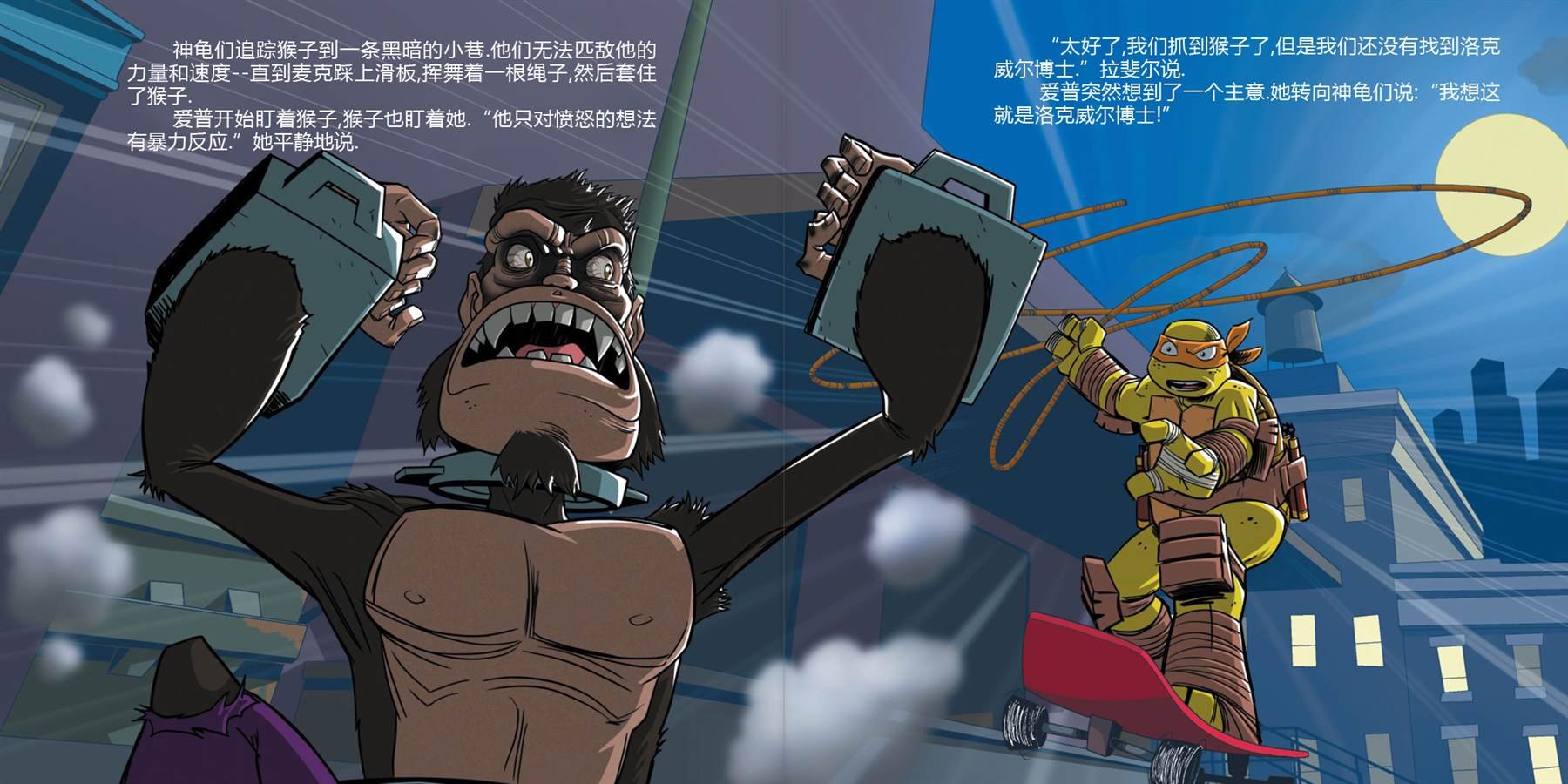 第3话