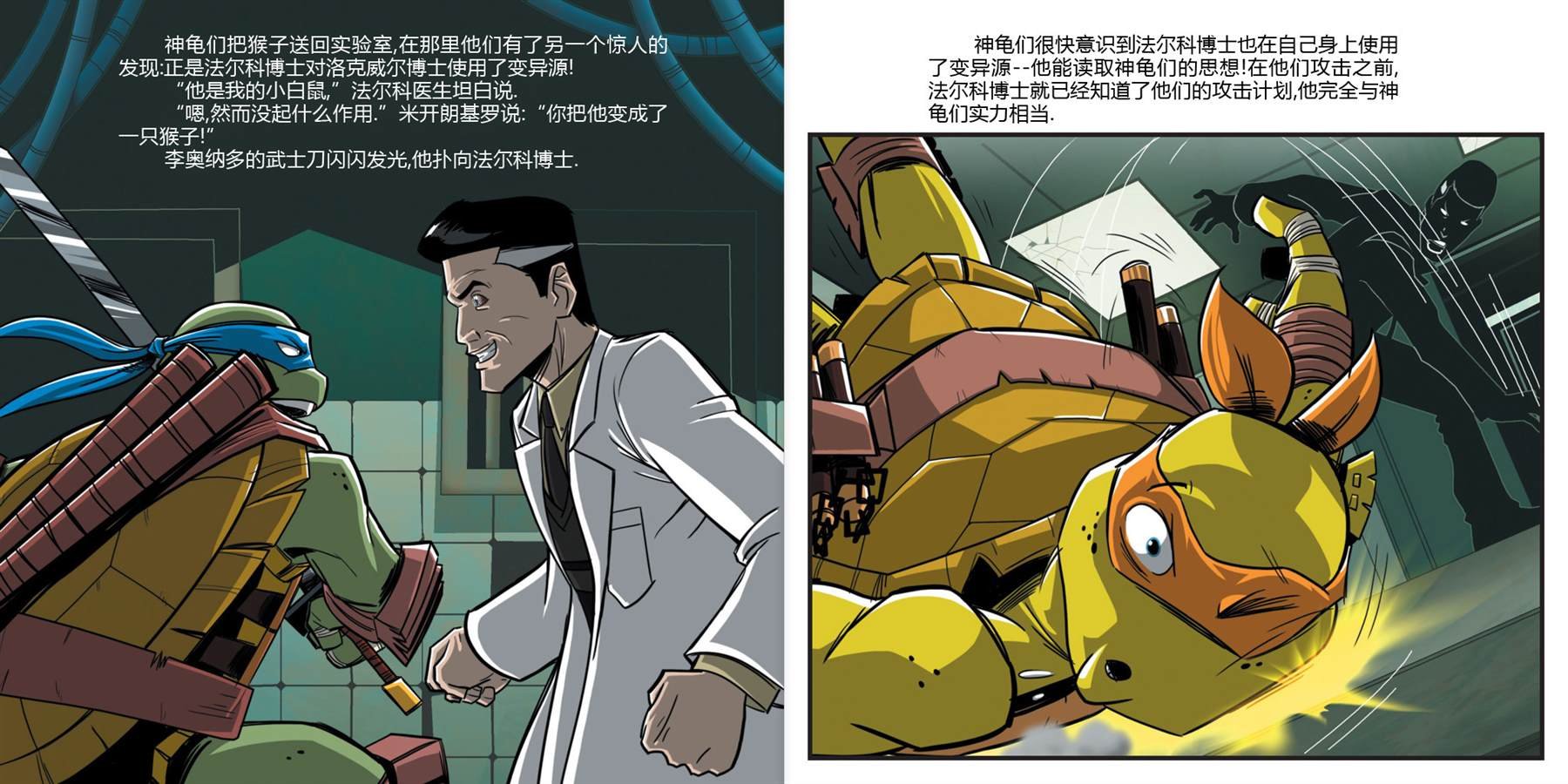 第3话