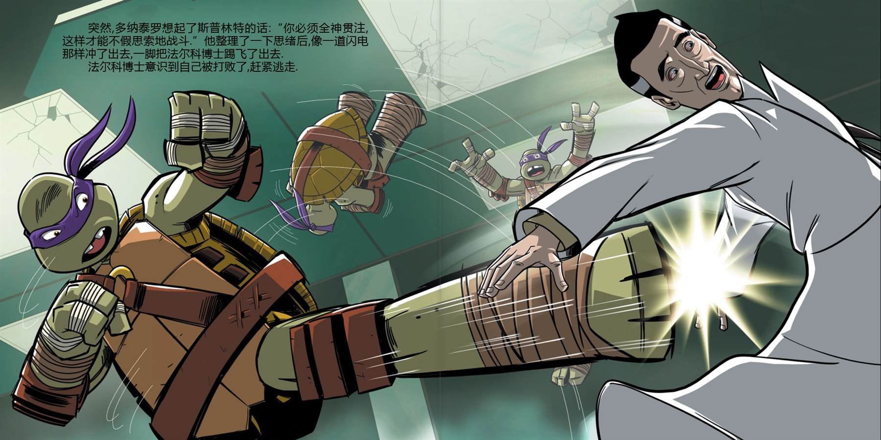 第3话
