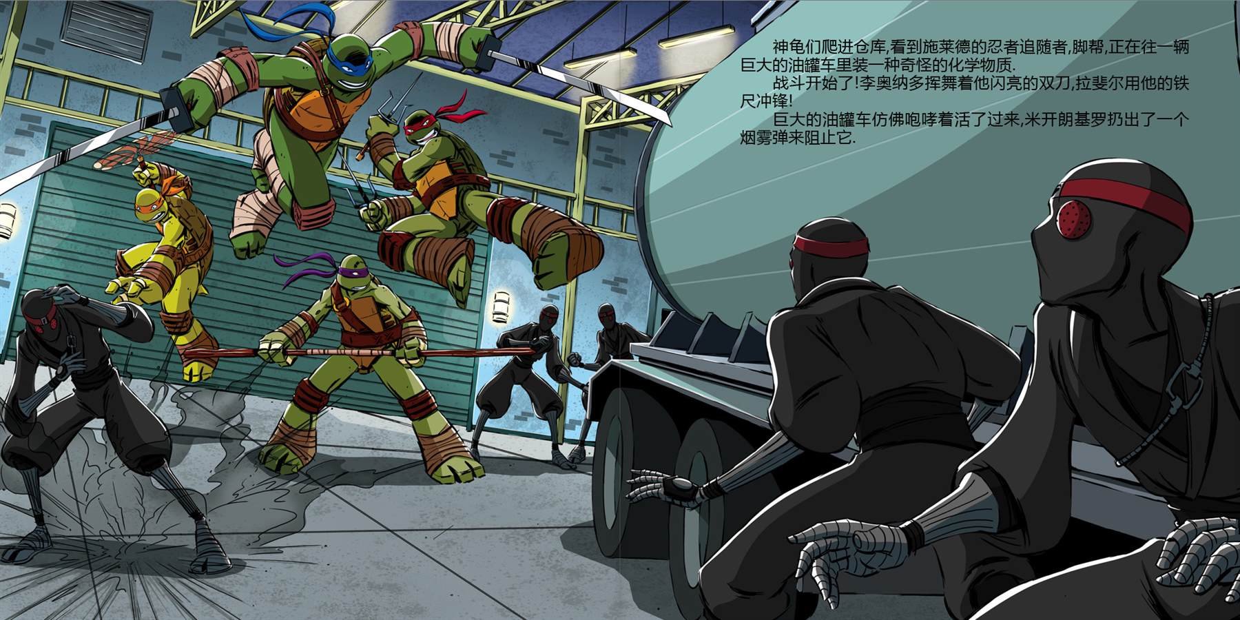 第4话