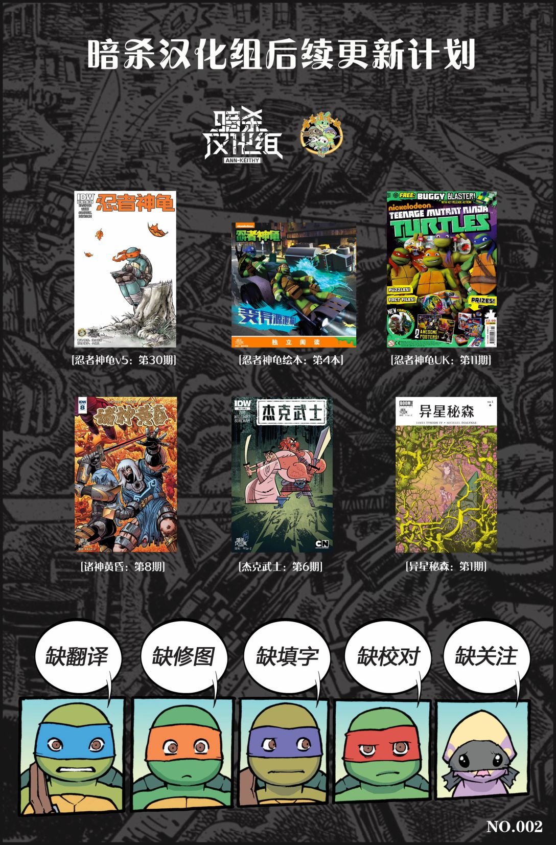 第4话