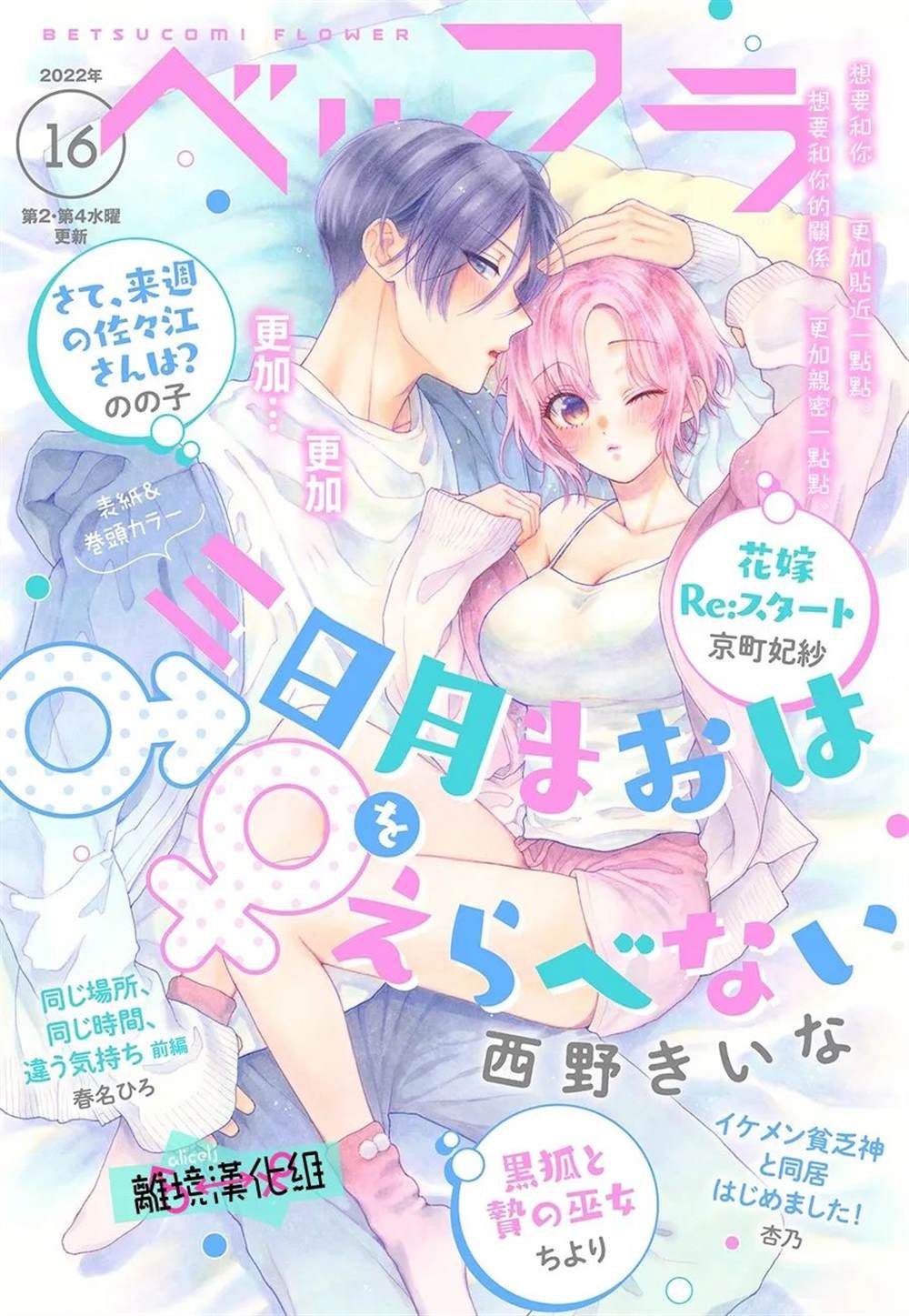 第15话