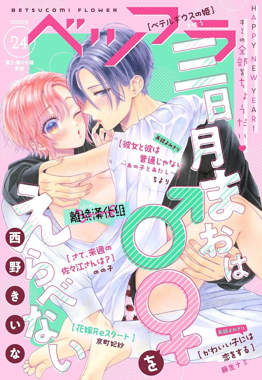 第18话