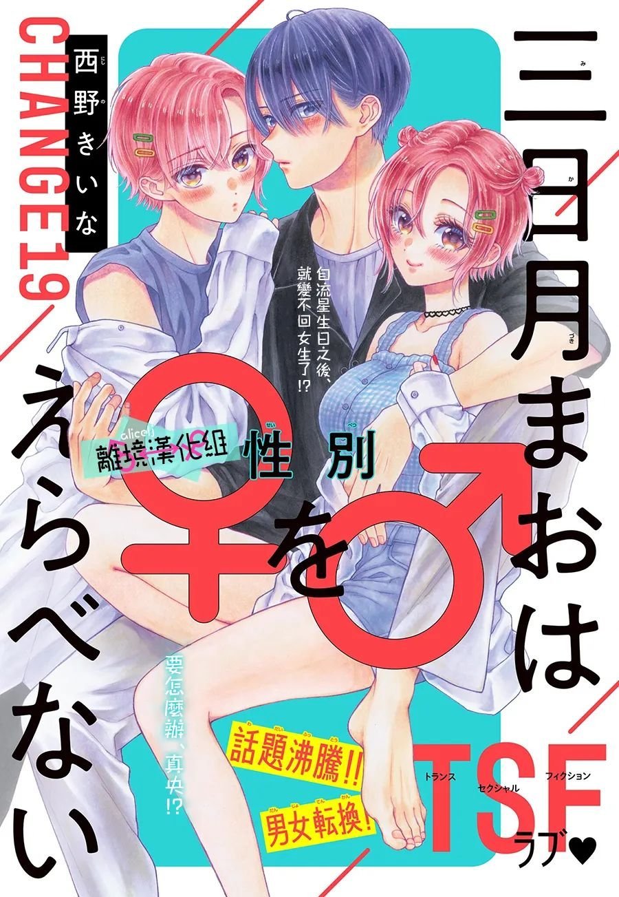第19话