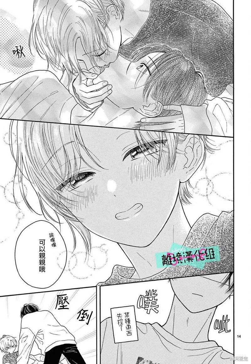 第22话