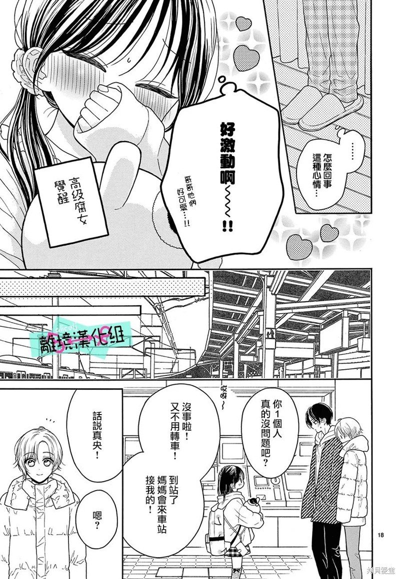 第22话