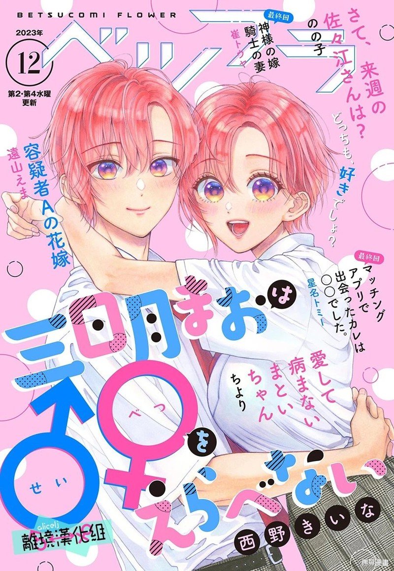 第23话