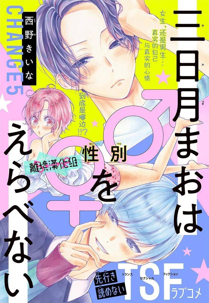 第5话