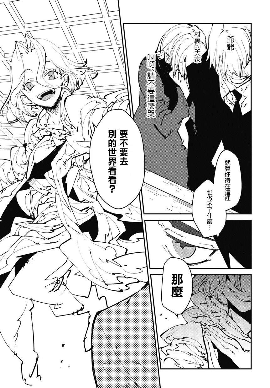 第0话