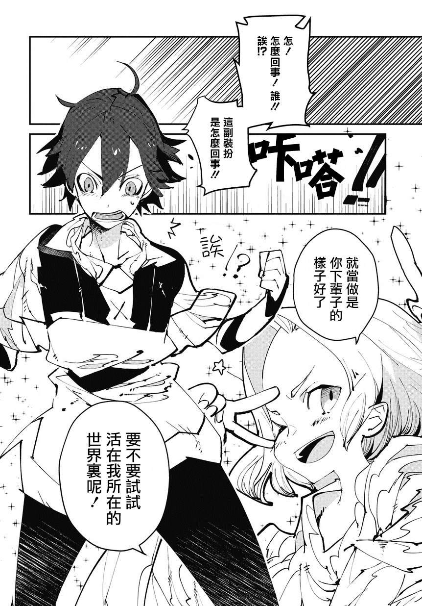第0话