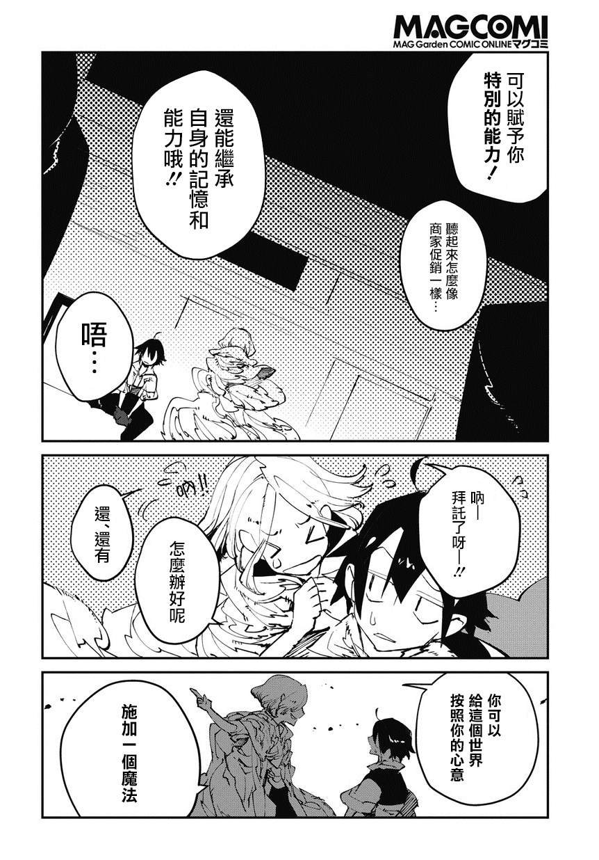 第0话