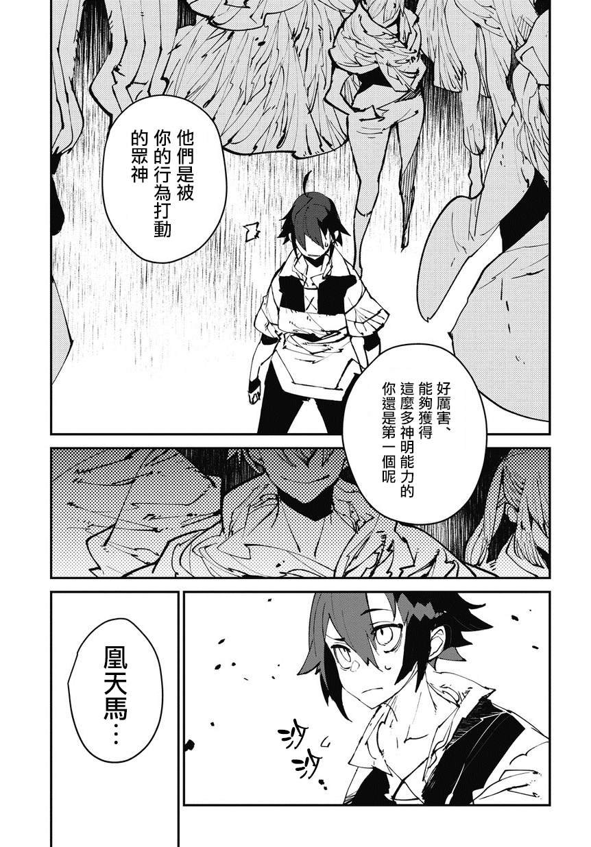 第0话