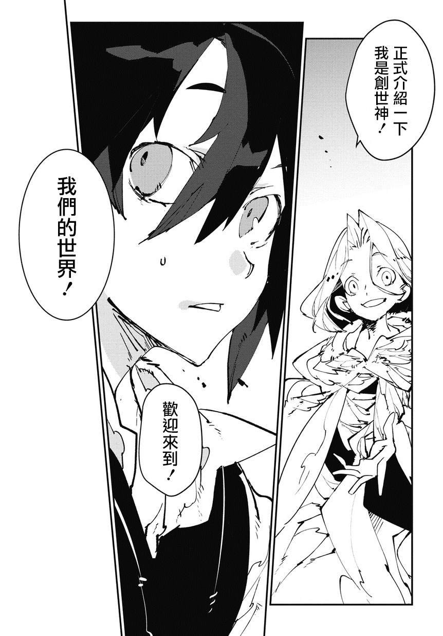 第0话