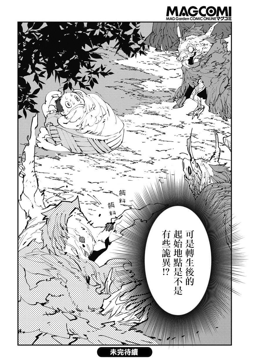 第0话